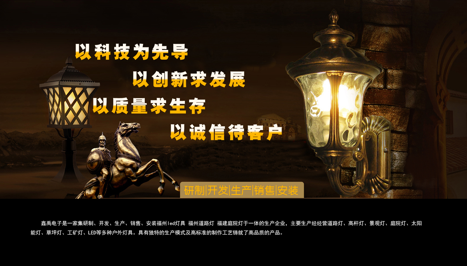 www.uuu操b免费福建庭院灯